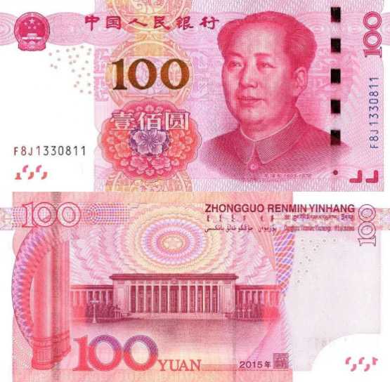 5000 CNY ( 50 bills )